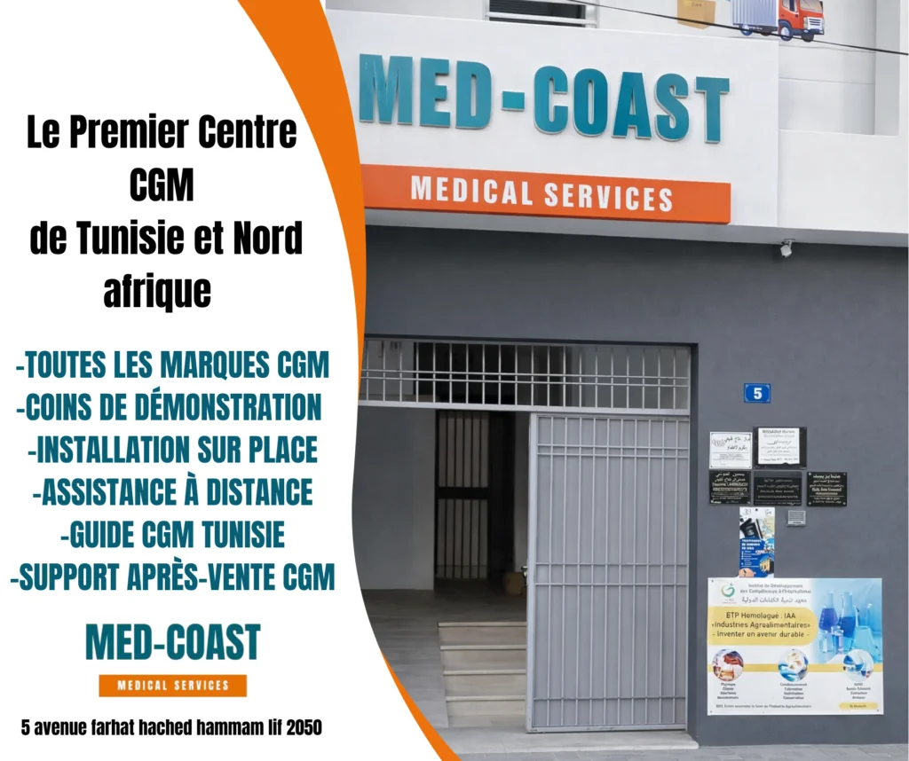 Premier Centre CGM de Tunisie